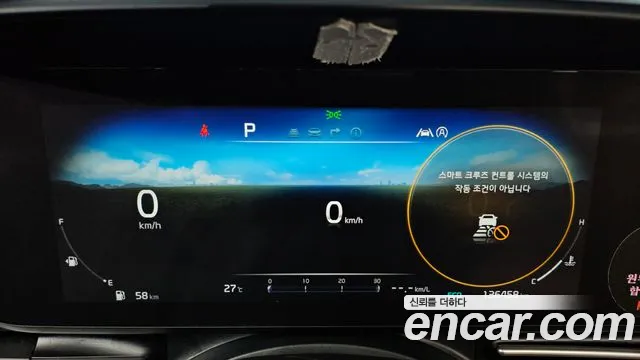 2021 Kia Carnival 4th Gen 9-Seater Noblesse Sold VIN KNANC81BBMS020601 – photo 21