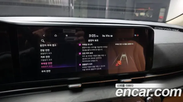 2021 Kia Carnival 4Generation 9-Seater Noblesse Sold VIN KNANC81BBMS055683 – odometer reading