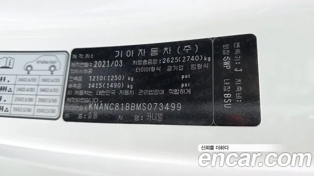 2021 Kia Carnival 4th Gen 9-Seater Noblesse Sold VIN KNANC81BBMS073499 – photo 30