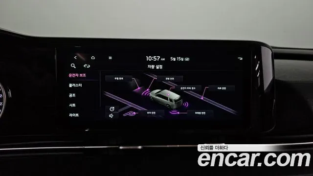 2022 Kia Carnival 4Generation 9-Seater Noblesse Sold VIN KNANC81BBNS164822 – dashboard