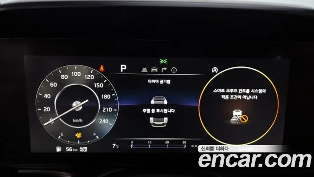 2022 Kia Carnival 4th Gen 9-Seater Noblesse Sold VIN KNANC81BBNS166769 – trunk area