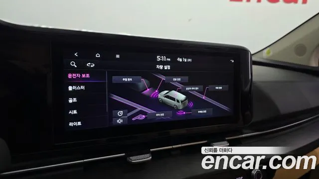 2022 Kia Carnival 4th Gen 9-Seater Noblesse Sold VIN KNANC81BBNS170025 – trunk area
