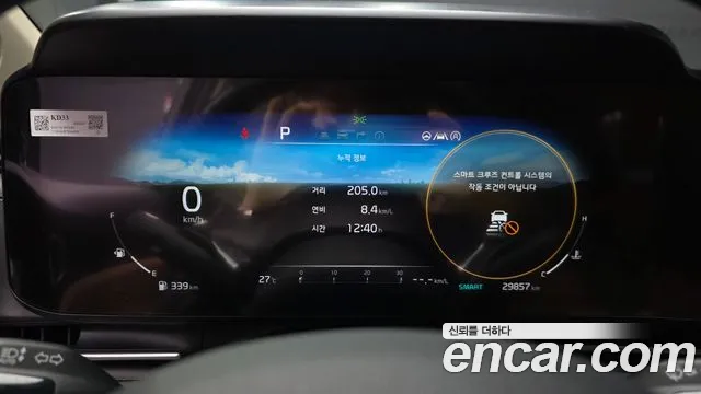 2022 Kia Carnival 4generation 9-Seater Noblesse Sold VIN KNANC81BBNS183573 – front exterior