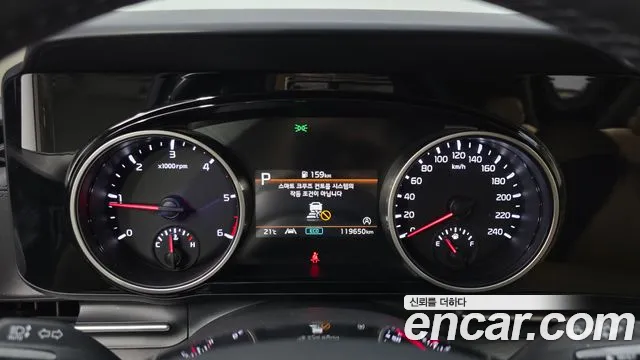 2023 Kia Carnival 4Generation 9-Seater Noblesse Sold VIN KNANC81BBPS198231 – trunk area
