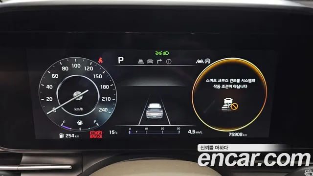 2023 Kia Carnival 4th Gen 9-Seater Noblesse Sold VIN KNANC81BBPS307684 – trunk area