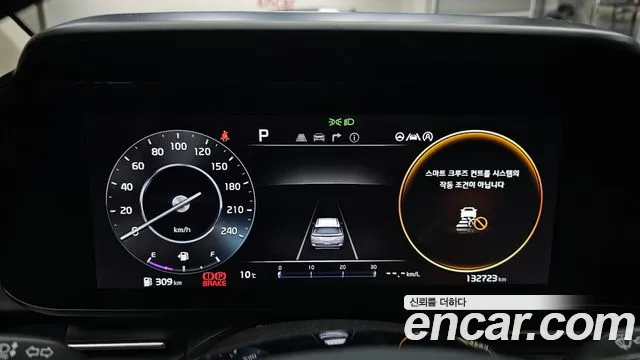 2023 Kia Carnival 4Generation 9-Seater Noblesse Sold VIN KNANC81BBPS334091 – exterior detail