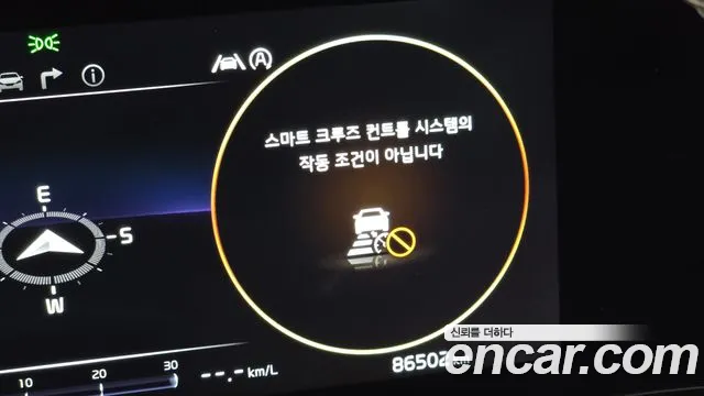 2023 Kia Carnival 4Generation 9-Seater Noblesse Sold VIN KNANC81BBPS337598 – undercarriage