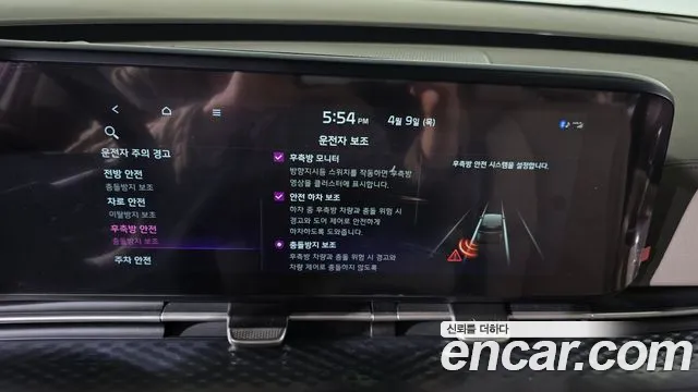 2021 Kia Carnival 4th Gen Gasoline 9-Seater Hi-Limousine Sold VIN KNANE813BMS104209 – photo 21