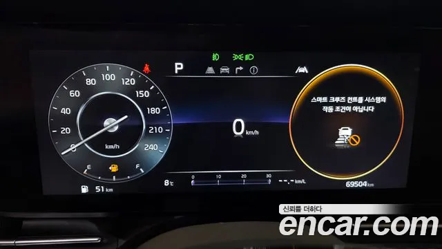 2023 Kia Carnival 4Generation Gasoline 9-Seater Hi-Limousine Sold VIN KNANE813BPS291828 – engine bay