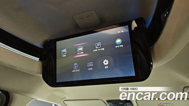 2024 Kia The New Carnival 4th Gen Gasoline 4-Seater Hi Limousine Sold VIN KNANE813BRS417512 – trunk area