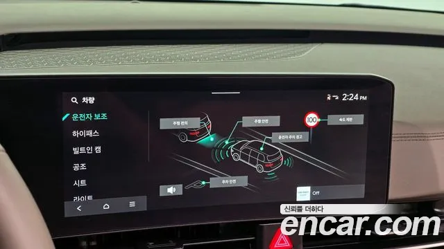 2025 Kia The New Carnival 4th Gen Gasoline 7-Seater Gravity Sold VIN KNANE813BSS511408 – engine bay