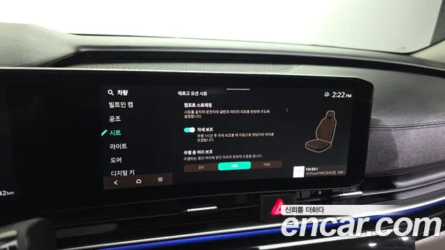 2024 Kia The New Carnival 4th Gen HEV 9seater Signature Sold VIN KNANE81ABRS005408 – engine bay