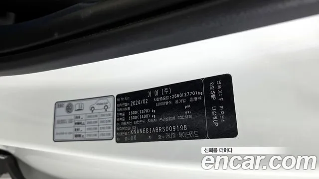 2024 Kia The New Carnival 4th Gen HEV 7seater Signature Sold VIN KNANE81ABRS009198 – photo 13