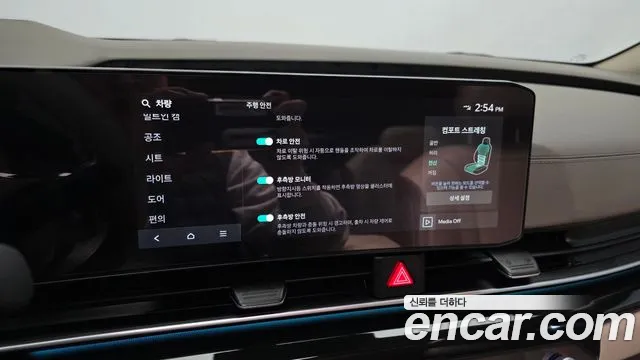 2024 Kia The New Carnival 4th Gen HEV 9seater Gravity Sold VIN KNANE81ABRS012236 – dashboard