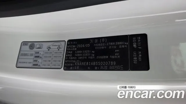 2025 Kia The New Carnival 4th Gen HEV 9seater Signature Sold VIN KNANE81ABSS020789 – photo 28