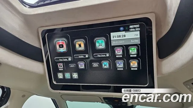 2021 Kia Carnival 4Generation 9-Seater Hi-Limousine(Special Vehicle) Sold VIN KNANE81BBMS003805 – photo 13