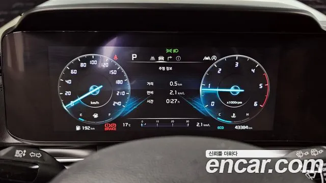 2021 Kia Carnival 4th Gen 9-Seater Signature Sold VIN KNANE81BBMS095294 – engine bay