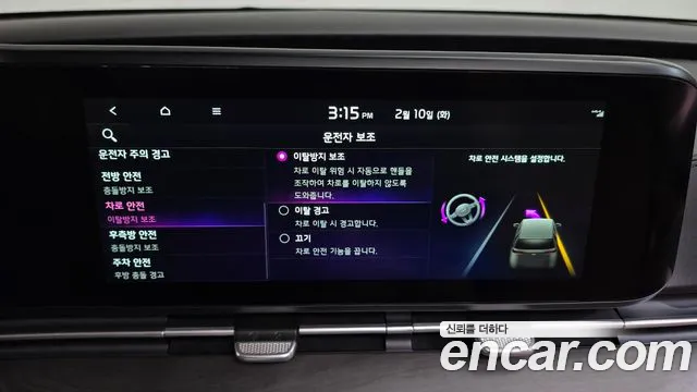 2022 Kia Carnival 4Generation 7-Seater Signature Sold VIN KNANE81BBNS172445 – undercarriage