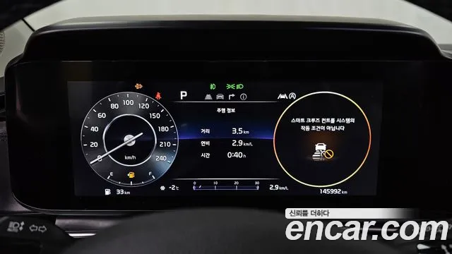 2022 Kia Carnival 4th Gen 9-Seater Signature Sold VIN KNANE81BBNS175114 – odometer reading 2022 Kia Carnival 4th Gen 9-Seater Signature Sold VIN KNANE81BBNS175114 – odometer reading