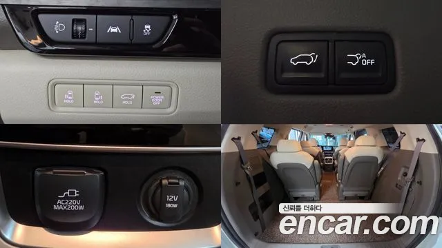2023 Kia Carnival 4th Gen 9-Seater Signature Sold VIN KNANE81BBPS242357 – side profile 2023 Kia Carnival 4th Gen 9-Seater Signature Sold VIN KNANE81BBPS242357 – side profile