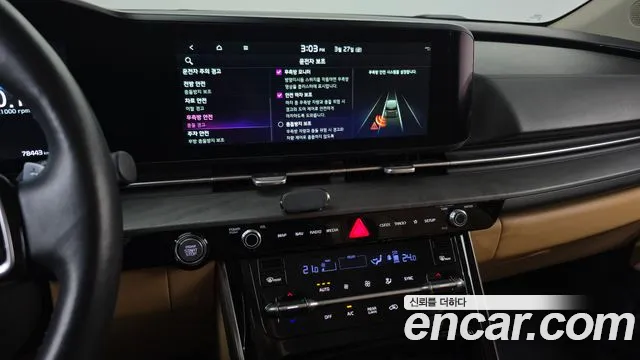 2023 Kia Carnival 4Generation 9-Seater Signature Sold VIN KNANE81BBPS276920 – engine bay