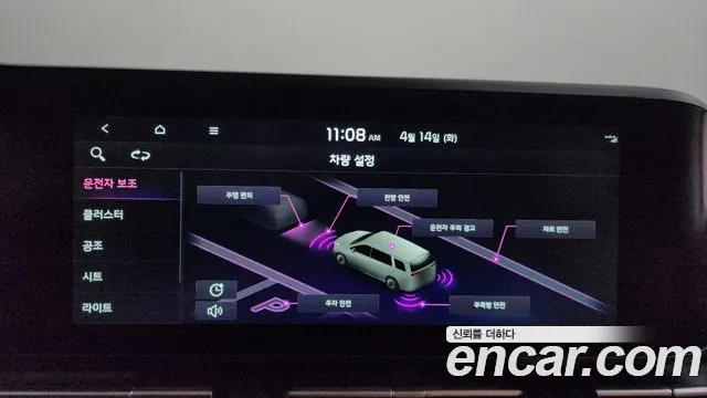2023 Kia Carnival 4Generation 9-Seater Signature Sold VIN KNANE81BBPS277273 – interior seats