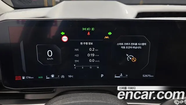 2024 Kia The New Carnival 4th Gen 7-Seater Signature Sold VIN KNANE81BBRS403560 – exterior detail