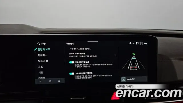 2024 Kia The New Carnival 4th Gen 9-Seater Hi Limousine Sold VIN KNANE81BBRS418315 – engine bay