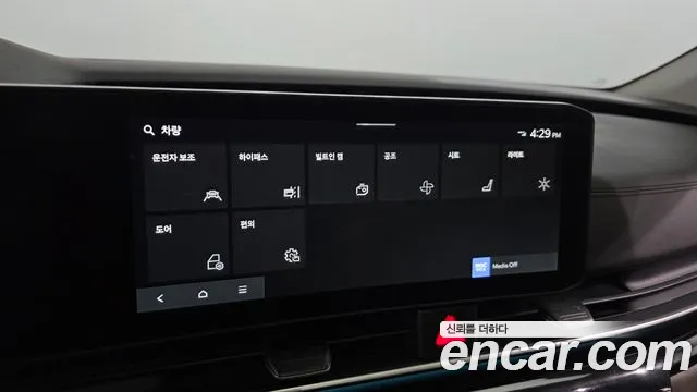 2025 Kia The New Carnival 4th Gen 9-Seater Gravity Sold VIN KNANE81BBSS501958 – dashboard