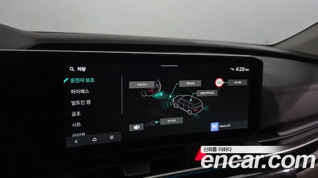 2025 Kia The New Carnival 4th Gen 9-Seater Gravity Sold VIN KNANE81BBSS501958 – undercarriage