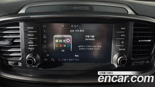 2019 Kia The New Sorento Gasoline 2.0 Turbo 2WD Sold VIN KNAPG811BKA514569 – photo 21 2019 Kia The New Sorento Gasoline 2.0 Turbo 2WD Sold VIN KNAPG811BKA514569 – photo 21