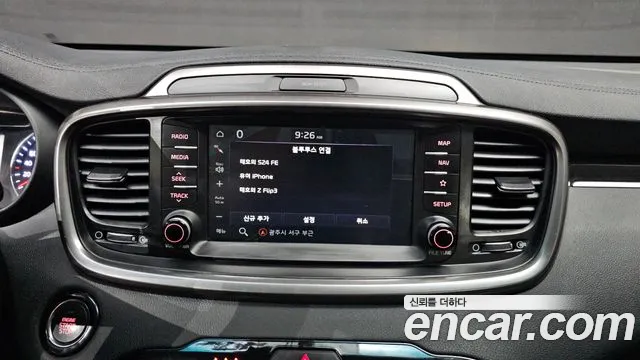 2019 Kia The New Sorento Diesel 2.0 2WD Sold VIN KNAPG81ABKA483746 – interior seats 2019 Kia The New Sorento Diesel 2.0 2WD Sold VIN KNAPG81ABKA483746 – interior seats