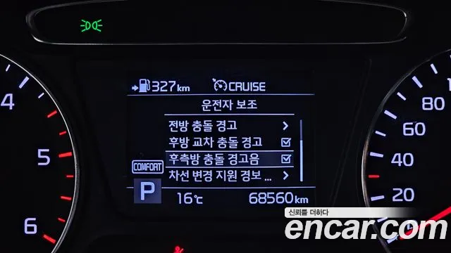 2019 Kia The New Sorento Diesel 2.0 2WD Sold VIN KNAPG81ABKA550607 – photo 11