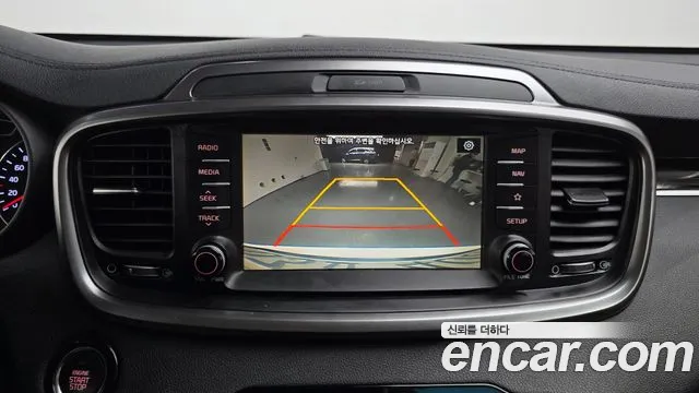 2019 Kia The New Sorento Diesel 2.0 2WD Sold VIN KNAPG81ABKA552246 – undercarriage