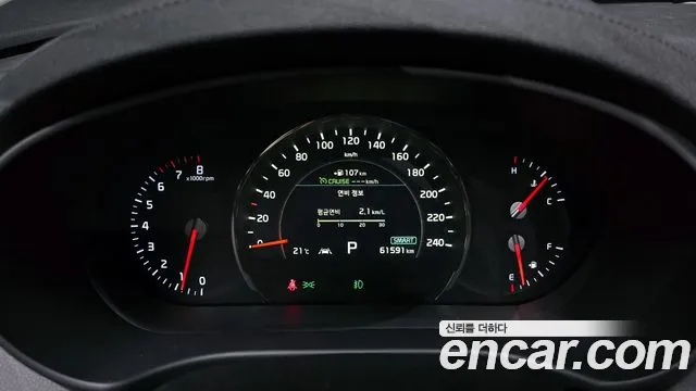 2020 Kia The New Sorento Gasoline 2.0 Turbo 4WD Sold VIN KNAPH811DLA646285 – trunk area 2020 Kia The New Sorento Gasoline 2.0 Turbo 4WD Sold VIN KNAPH811DLA646285 – trunk area