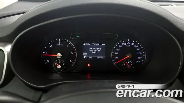 2019 Kia The New Sorento Diesel 2.0 2WD Sold VIN KNAPH81ABKA494847 – engine bay