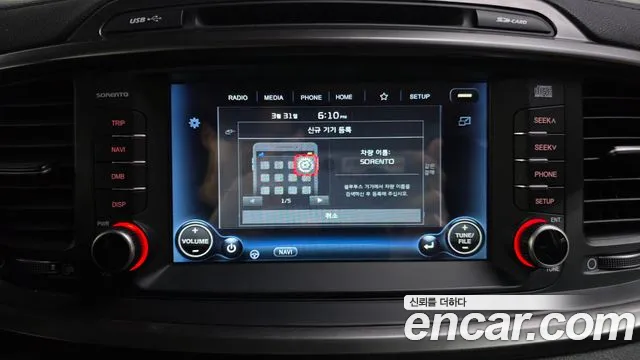 2018 Kia The New Sorento Diesel 2.2 2WD Sold VIN KNAPH81BBJA420839 – odometer reading
