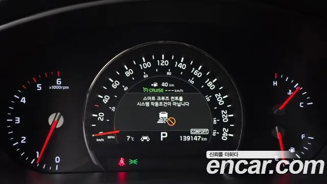 2018 Kia The New Sorento Diesel 2.2 2WD Sold VIN KNAPH81BBJA461293 – photo 19 2018 Kia The New Sorento Diesel 2.2 2WD Sold VIN KNAPH81BBJA461293 – photo 19