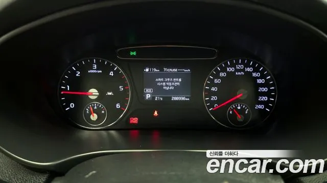 2019 Kia The New Sorento Diesel 2.2 2WD Sold VIN KNAPH81BBKA500284 – engine bay 2019 Kia The New Sorento Diesel 2.2 2WD Sold VIN KNAPH81BBKA500284 – engine bay