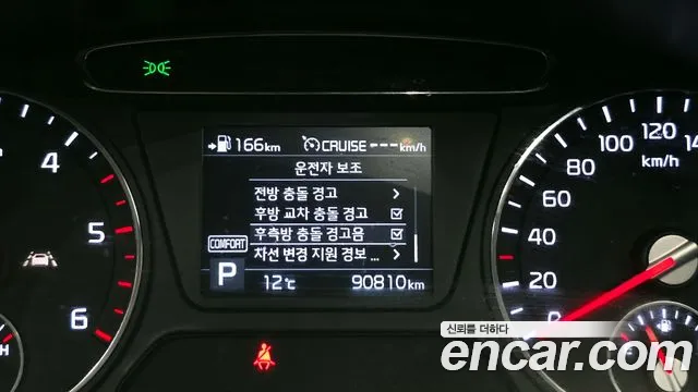 2020 Kia The New Sorento Diesel 2.2 2WD Sold VIN KNAPH81BBLA625903 – dashboard