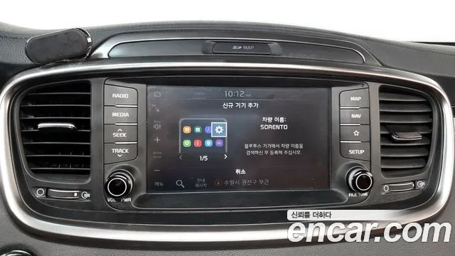 2020 Kia The New Sorento Diesel 2.2 2WD Sold VIN KNAPH81BBLA625903 – photo 25