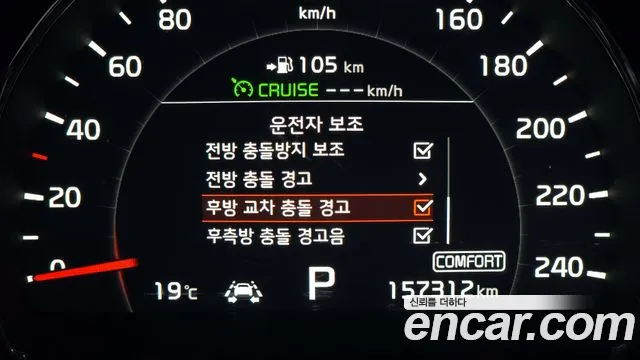 2018 Kia The New Sorento Diesel 2.2 4WD Sold VIN KNAPH81BDJA463926 – photo 11 2018 Kia The New Sorento Diesel 2.2 4WD Sold VIN KNAPH81BDJA463926 – photo 11