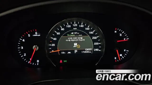 2019 Kia The New Sorento Diesel 2.2 4WD Sold VIN KNAPH81BDKA487594 – exterior detail