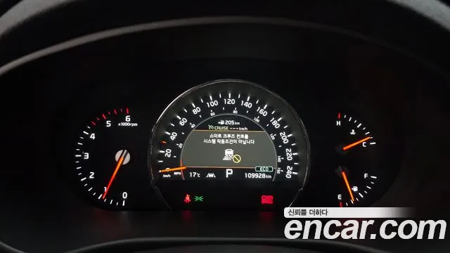 2020 Kia The New Sorento Diesel 2.2 2WD Sold VIN KNAPK81BBLA566044 – undercarriage