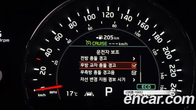 2020 Kia The New Sorento Diesel 2.2 2WD Sold VIN KNAPK81BBLA566044 – photo 25