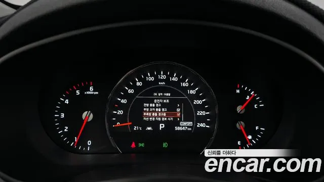 2020 Kia The New Sorento Diesel 2.2 2wd Sold VIN KNAPK81BBLA652593 – front exterior