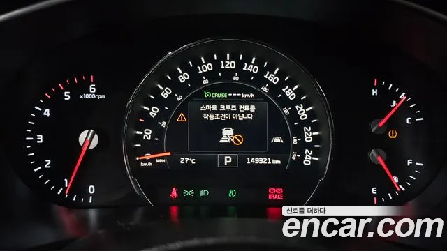 2017 Kia All New Sorento Diesel 2.2 4WD Sold VIN KNAPK81BDHA310942 – photo 11 2017 Kia All New Sorento Diesel 2.2 4WD Sold VIN KNAPK81BDHA310942 – photo 11