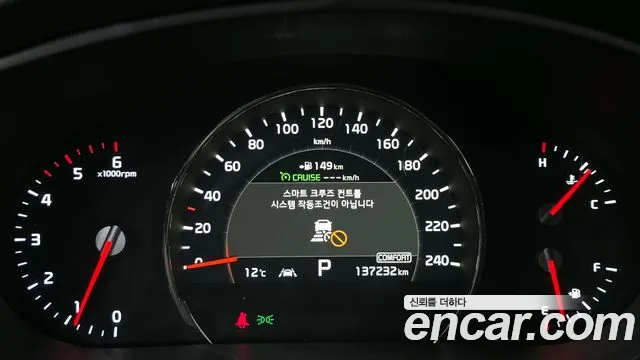 2019 Kia The New Sorento Diesel 2.2 4WD Sold VIN KNAPK81BDKA519633 – photo 20