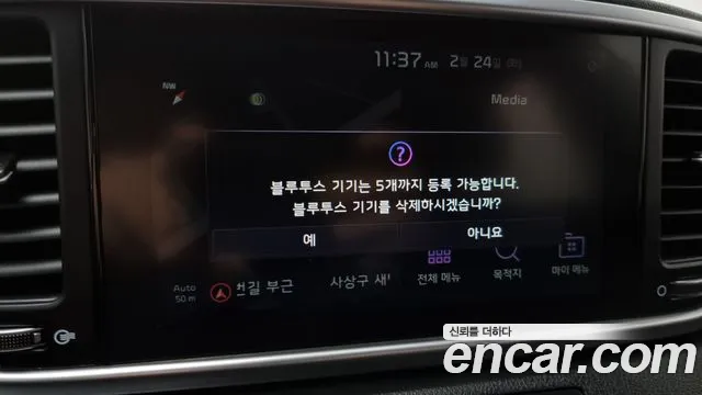 2019 Kia Sportage The Bold Diesel 2.0 2WD Sold VIN KNAPM813BKK561952 – photo 20