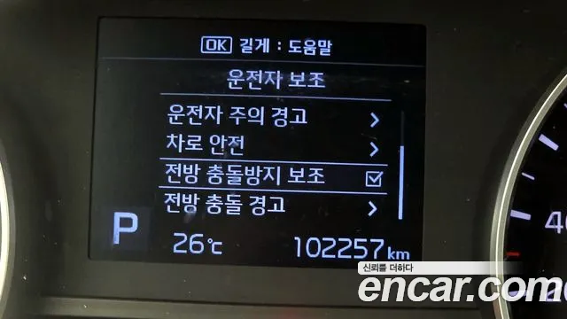 2019 Kia Sportage The Bold Diesel 2.0 2WD Sold VIN KNAPM813BKK683751 – photo 21